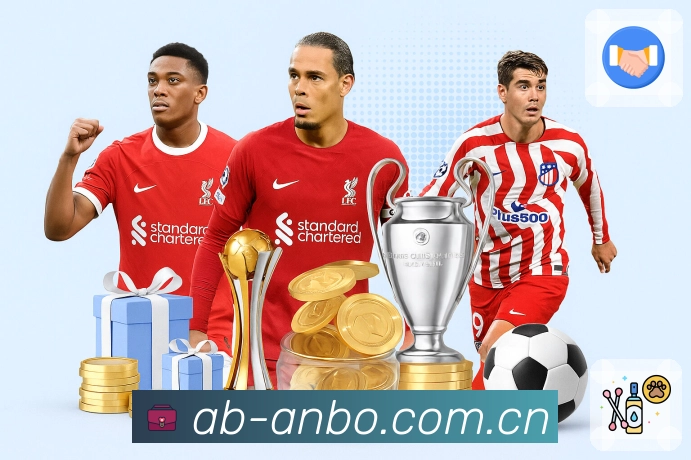 实时比分与事件